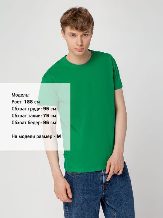 Футболка Regent 150, темно-зеленая