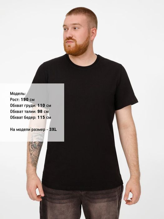 Футболка T-Bolka 180, черная