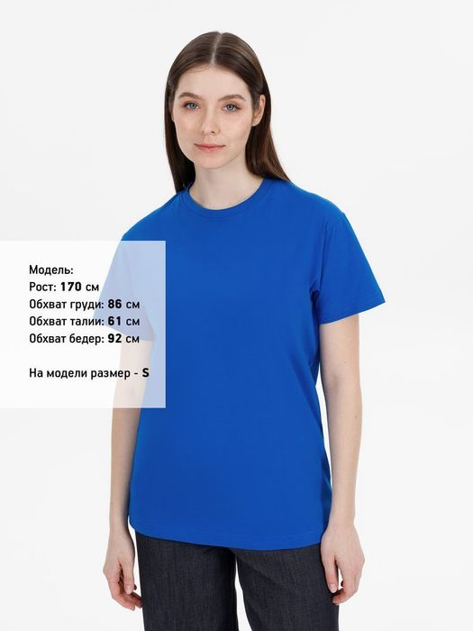 Футболка T-Bolka 180, ярко-синяя
