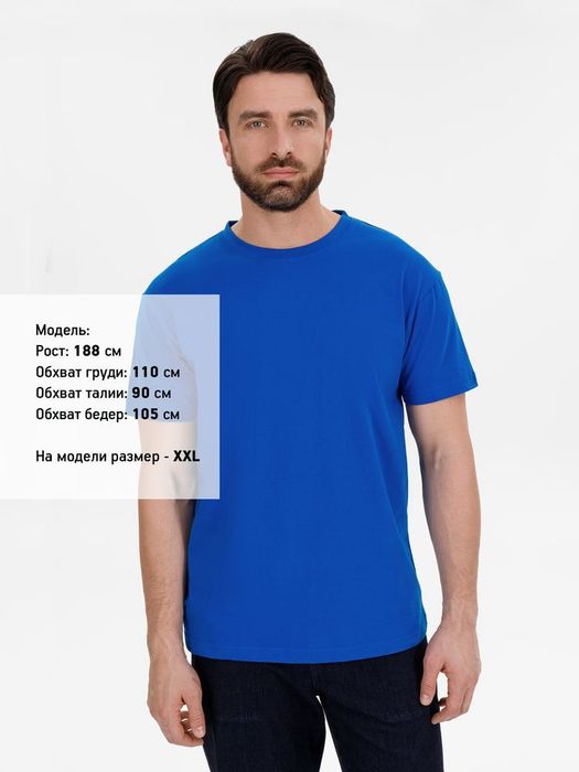 Футболка T-Bolka 180, ярко-синяя