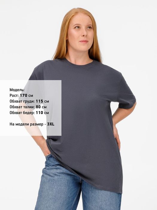 Футболка IMPERIAL 190, темно-серая (графит)