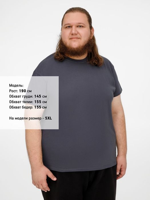 Футболка IMPERIAL 190, темно-серая (графит)