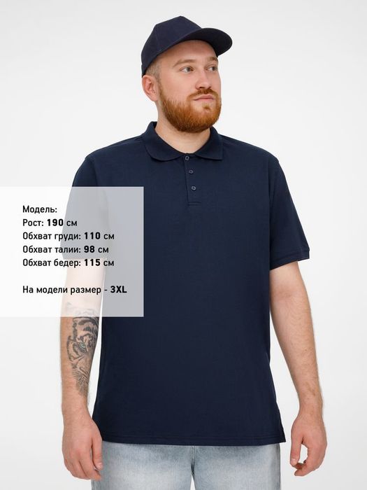 Рубашка поло мужская Virma Stretch, темно-синяя