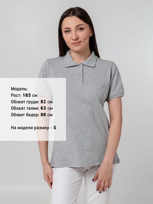 Рубашка поло женская Virma Stretch Lady, серый меланж