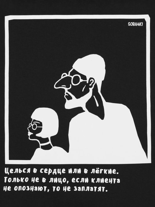 Футболка «Леон», черная