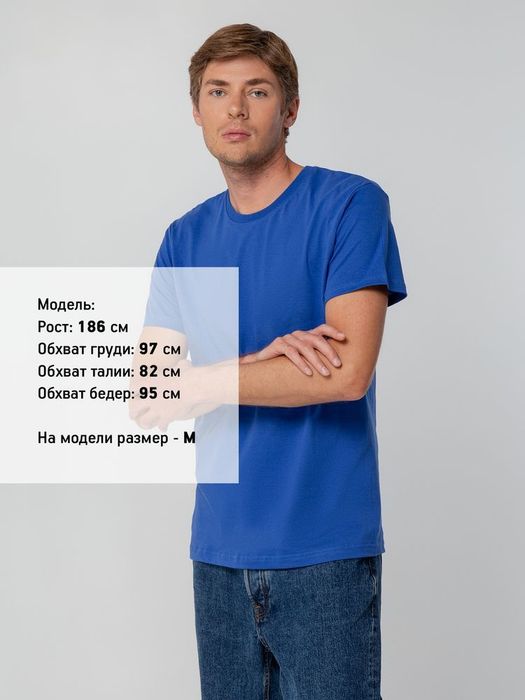 Футболка T-bolka 140, ярко-синяя