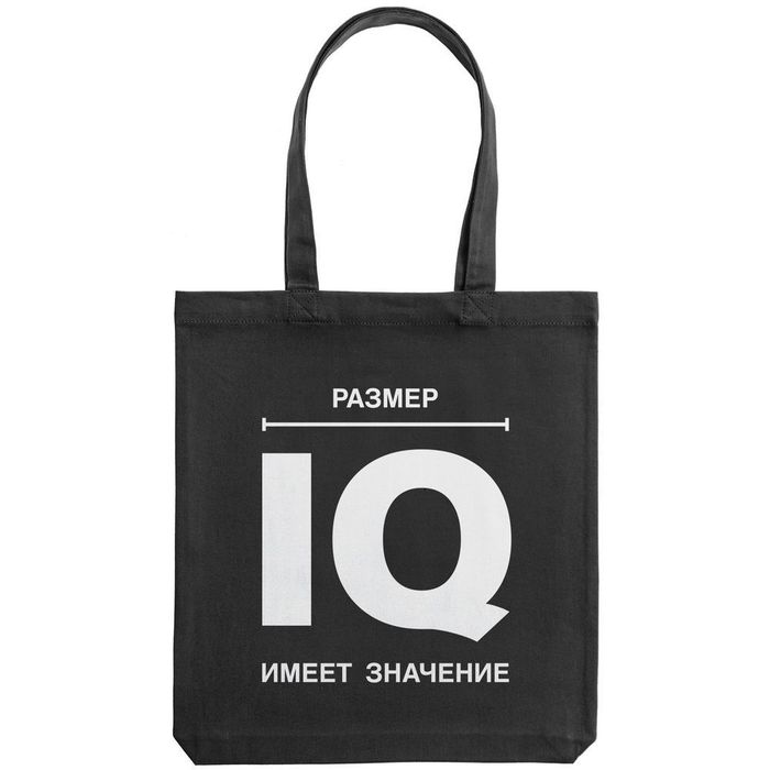 Холщовая сумка «Размер IQ», черная