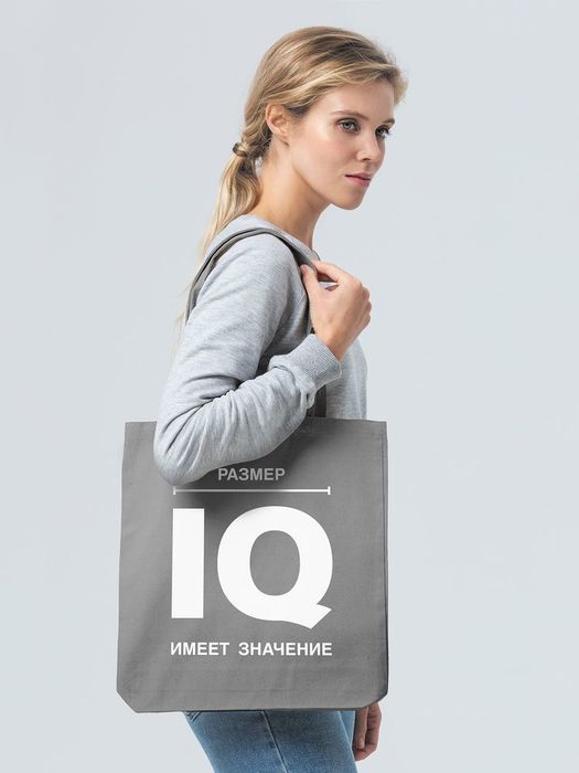 Холщовая сумка «Размер IQ», серая