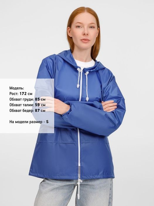 Ветровка Kivach Promo, ярко-синяя