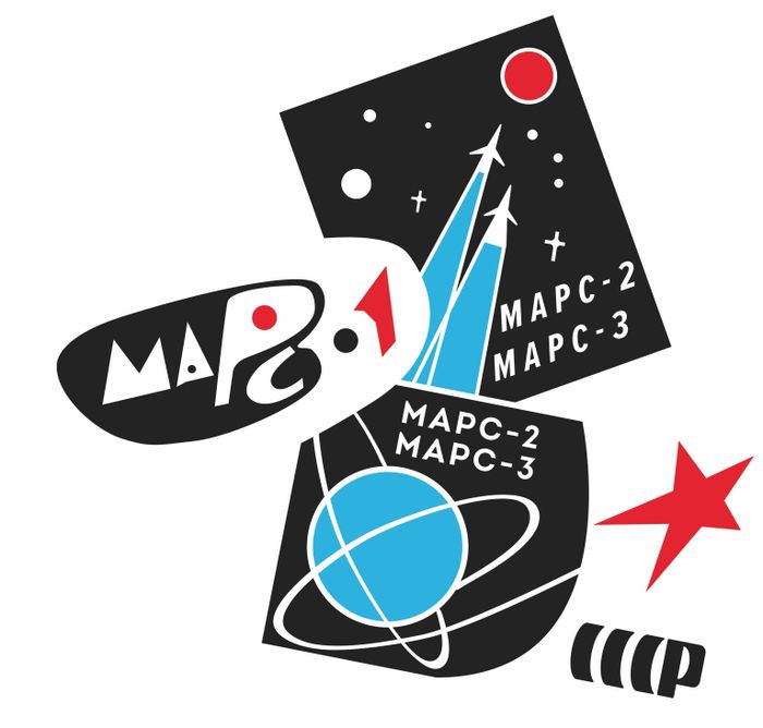 Футболка «Марс» , тёмно-синяя