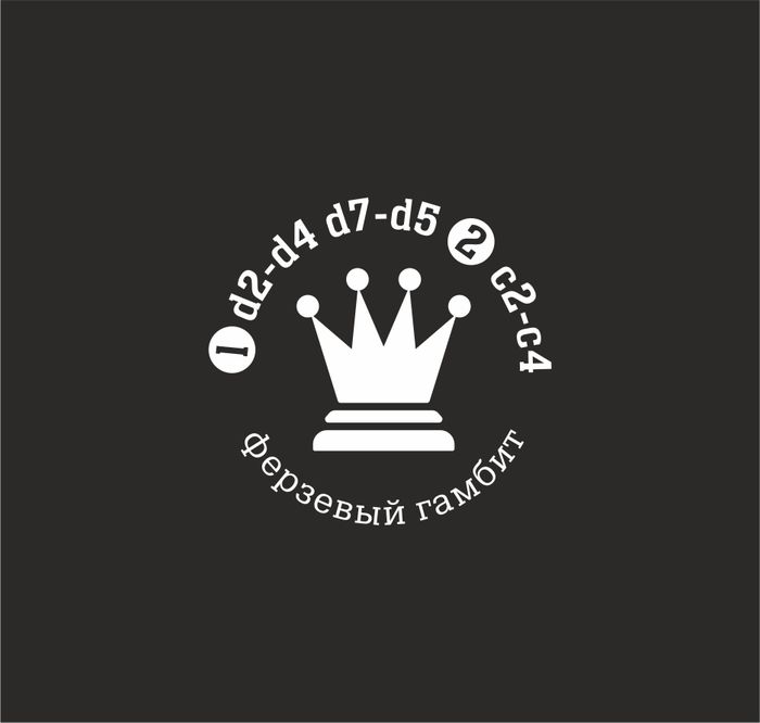 Футболка «Ферзевый гамбит», белая