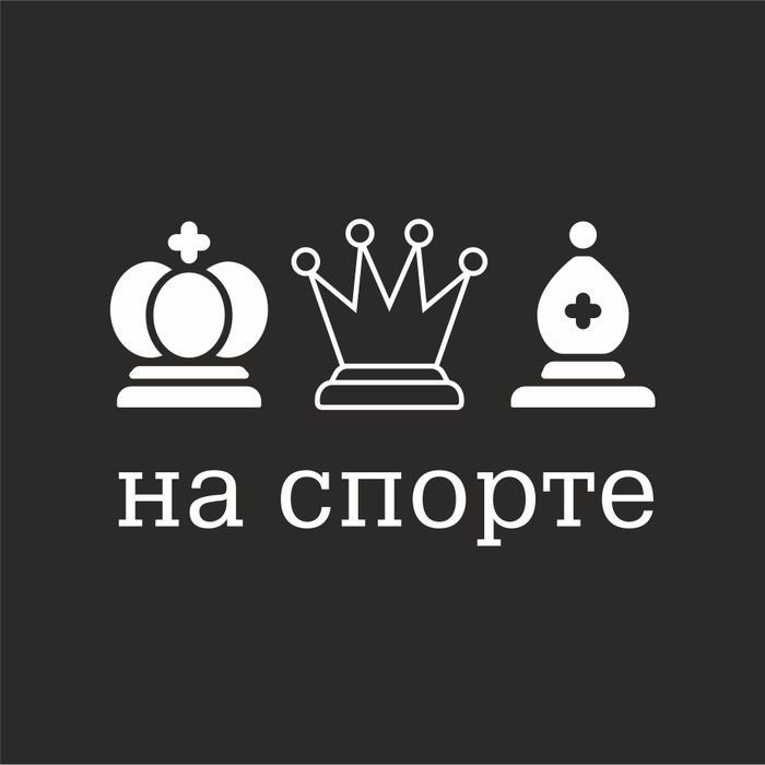 Футболка «На спорте», чёрная