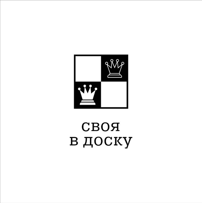 Футболка женская «Своя в доску», белая