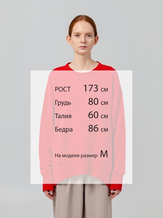 Свитшот Kosmos, красный