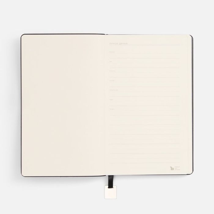 Ежедневник Shall Light, недатированный, черный