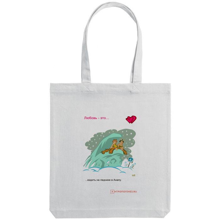 Холщовая сумка «Любовь в палеолите - 16», белая