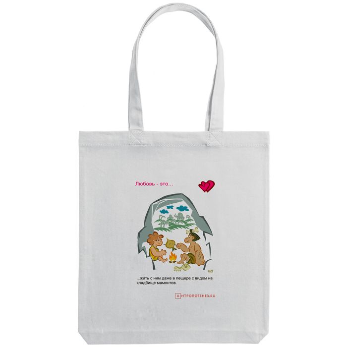 Холщовая сумка «Любовь в палеолите - 23», белая