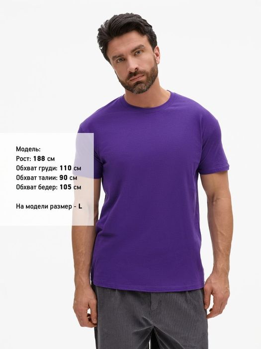Футболка IMPERIAL 190, темно-фиолетовая