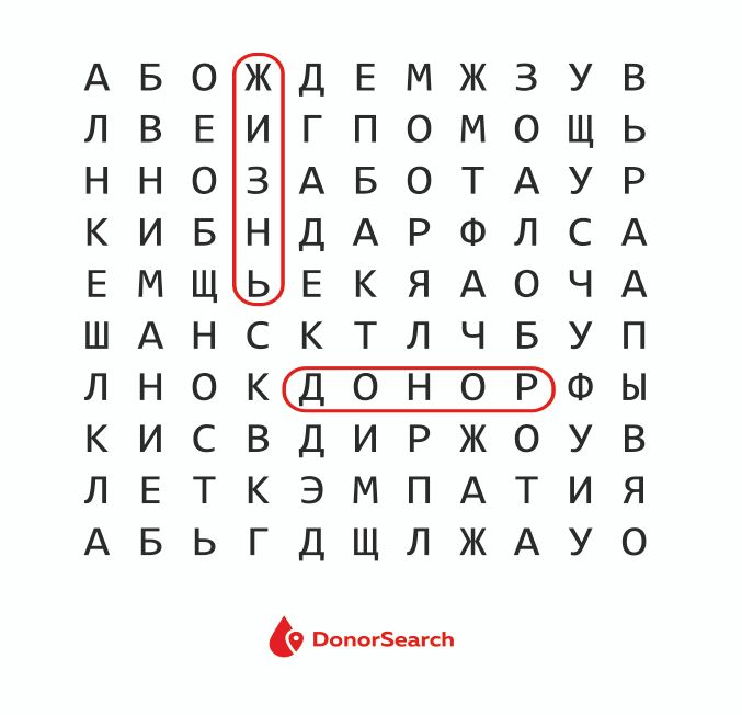 Шоппер DonorSearch «Донор - жизнь», белый