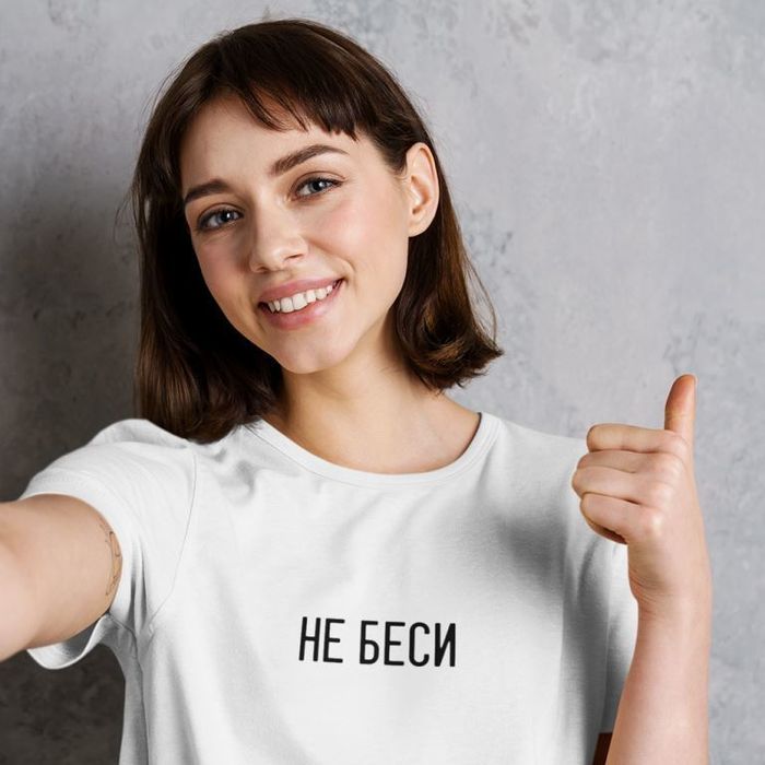 Футболка «Не беси», женская, белая