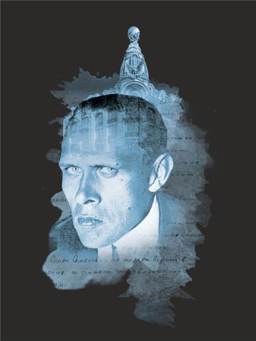 Легкая толстовка с капюшоном Книжный Маяк Петербурга «Хармс», черная