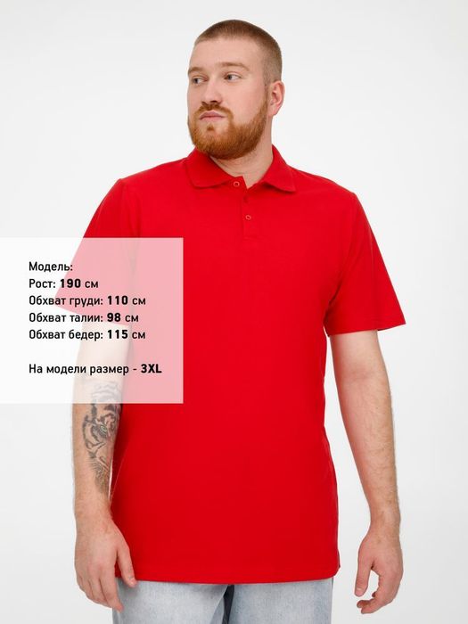 Рубашка поло Virma Light, красная