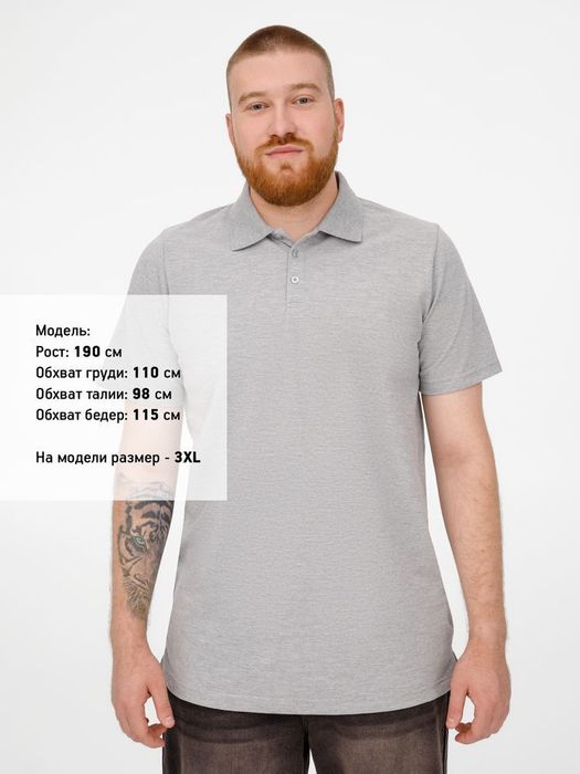 Рубашка поло Virma Light, серый меланж