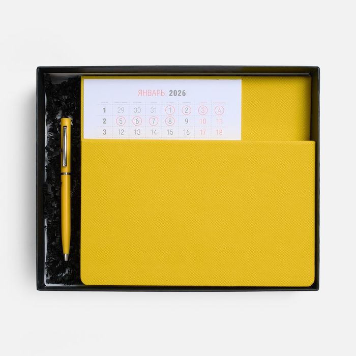 Набор Grade с календарем, желтый