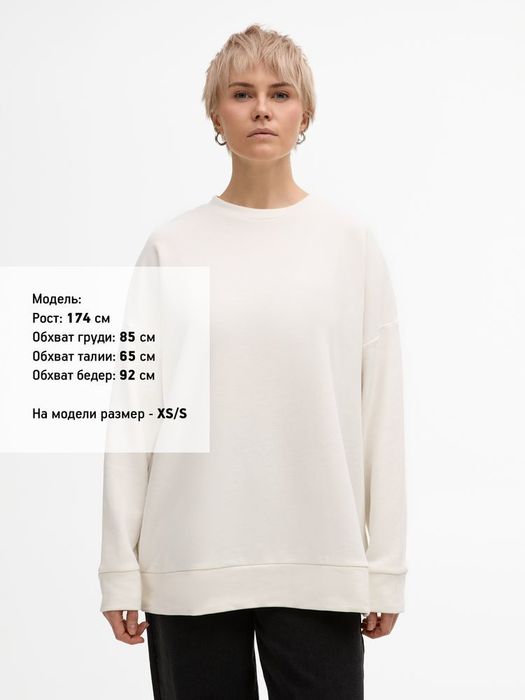 Свитшот унисекс S2, молочно-белый