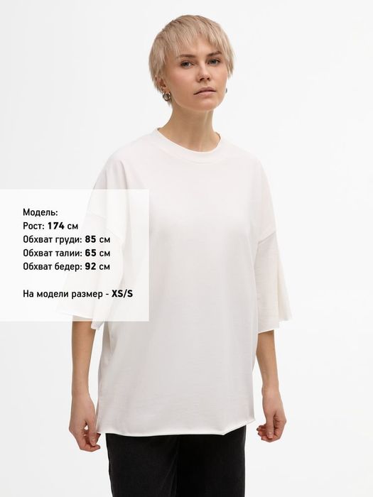 Футболка унисекс T1, молочно-белая