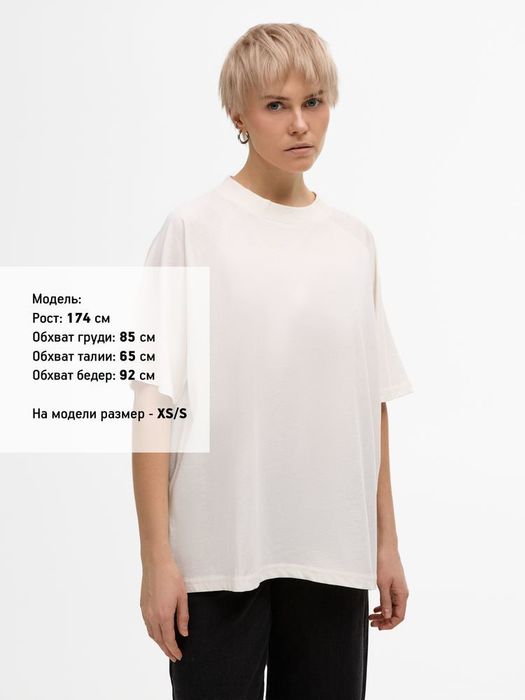 Футболка унисекс T2, молочно-белая