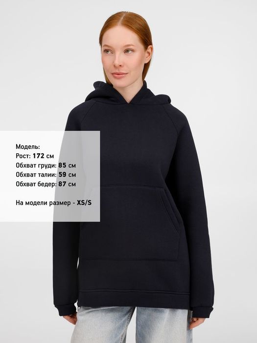 Худи унисекс оверсайз Easy Street, темно-синее