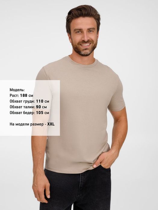 Футболка унисекс Legend, серо-бежевая