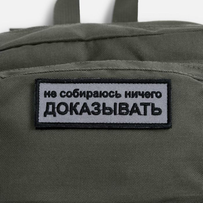 Рюкзак Daily Grind, серо-зеленый