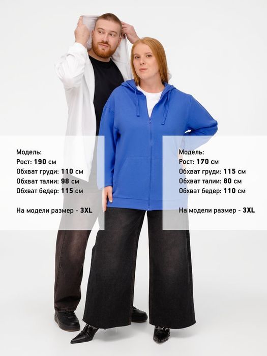 Толстовка на молнии с капюшоном Siverga 2.0, белая