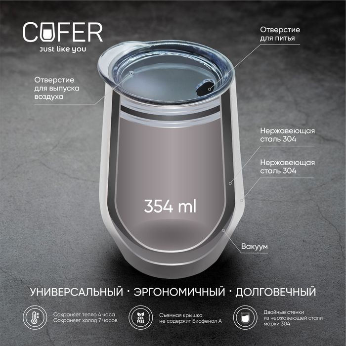 Кофер софт-тач EDGE CO12s, черный