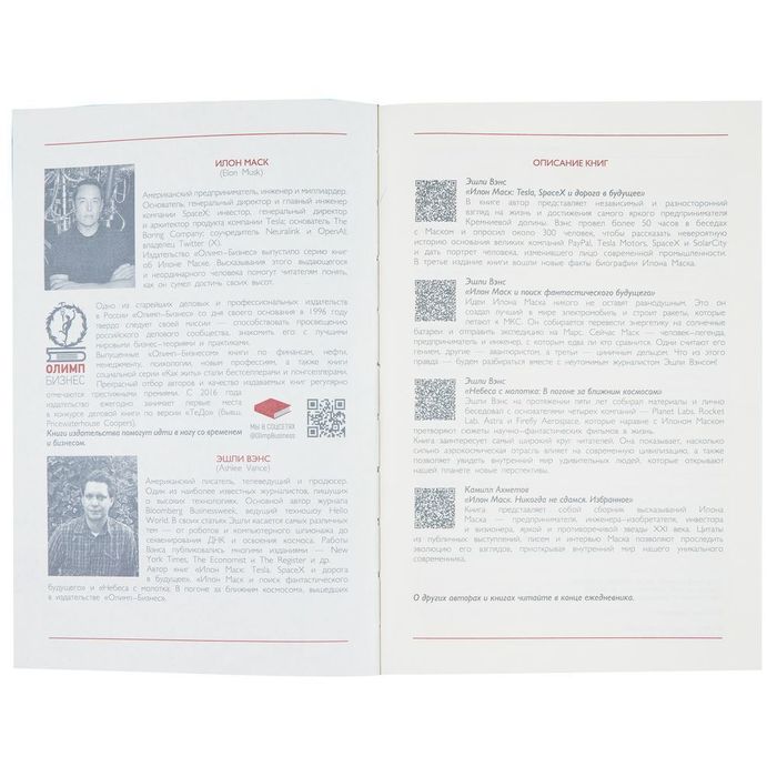 Ежедневник Faro Mini, датированный, черный