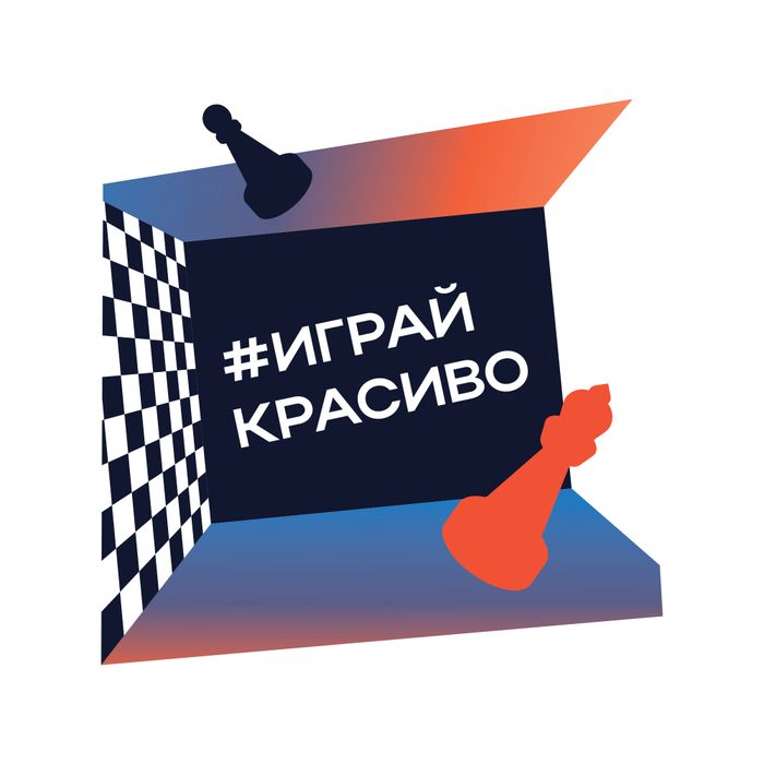Легкий свитшот унисекс «Питерский шахматист», белый