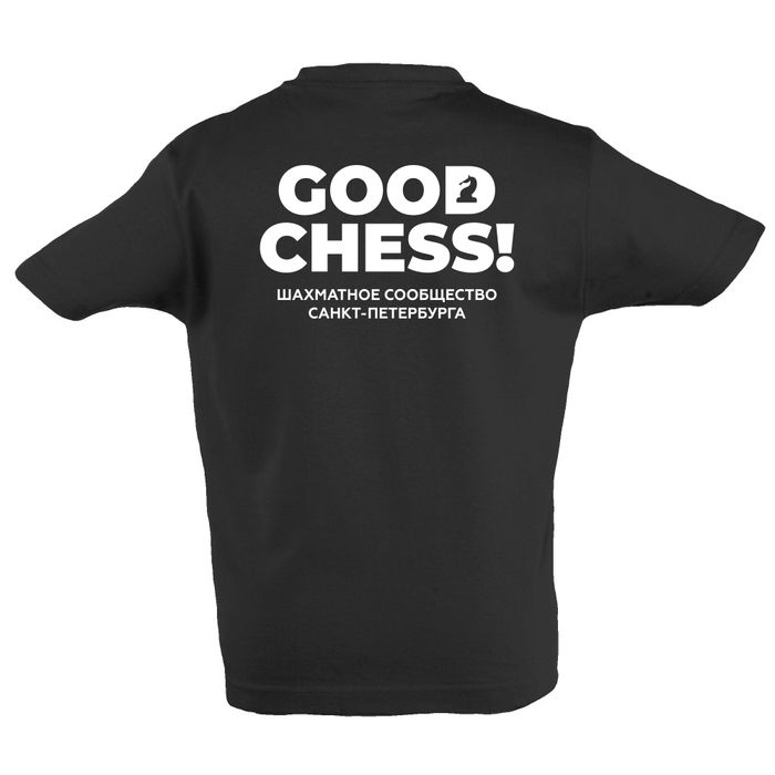 Футболка детская GOOD CHESS! «Интеллигентно-дерзкий», черная