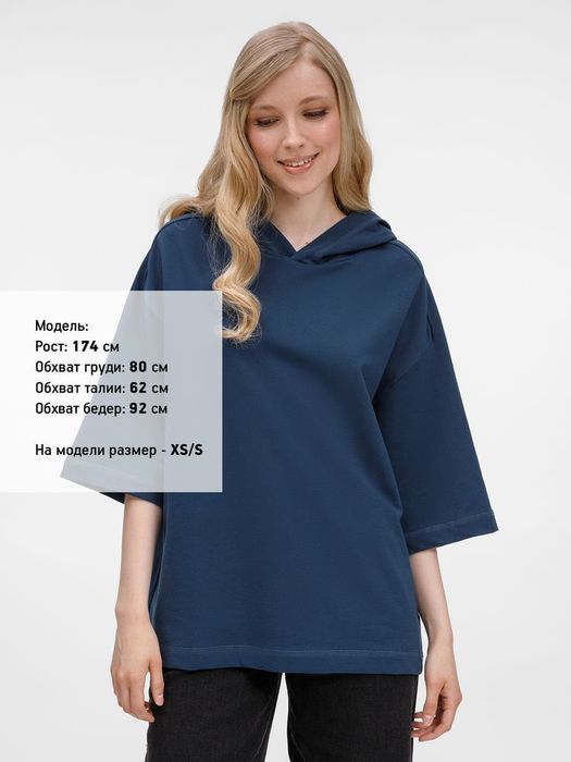 Футболка оверсай унисекс с капюшоном Neofit, темно-синяя