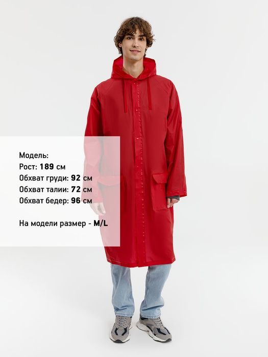 Дождевик RainDrop, красный