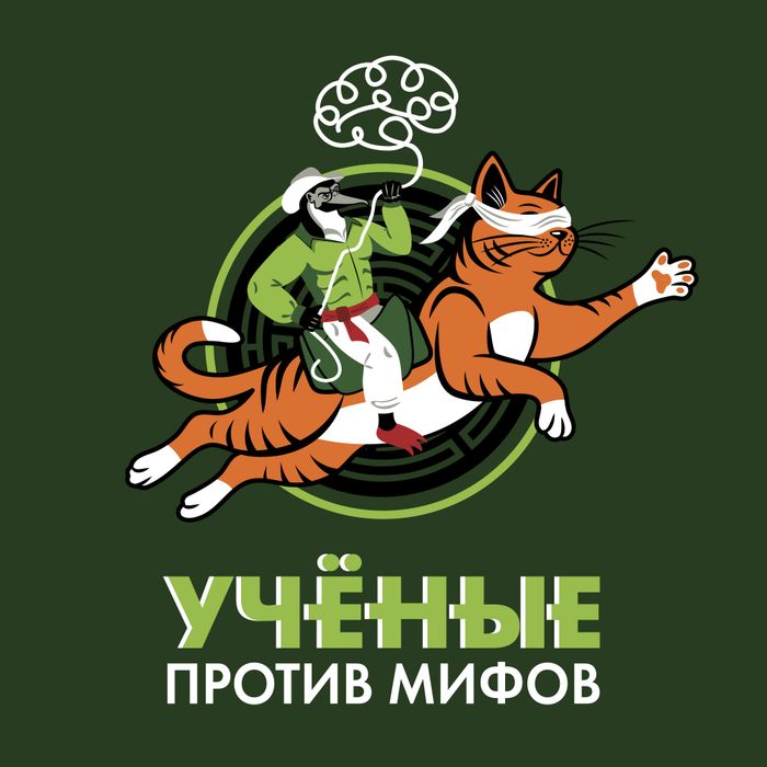 Теплое худи унисекс Ученые против мифов «Усы, лапы... и мозг», темно-зеленое